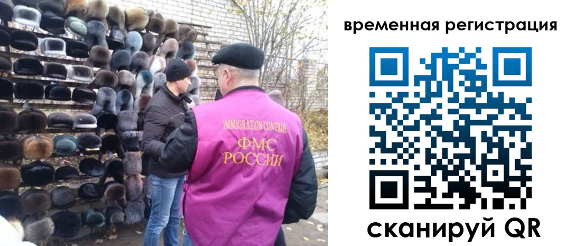 временная регистрация законно в Нарьян-Маре