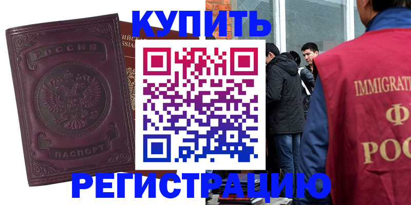 регистрация для школы в Нарьян-Маре